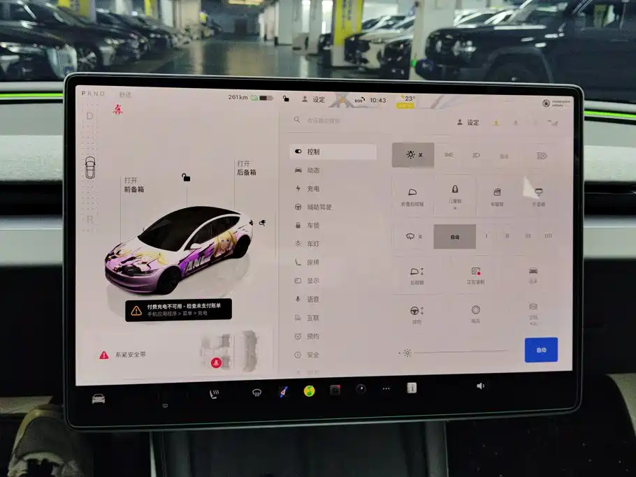 Tesla Model 3 — миниатюра 14