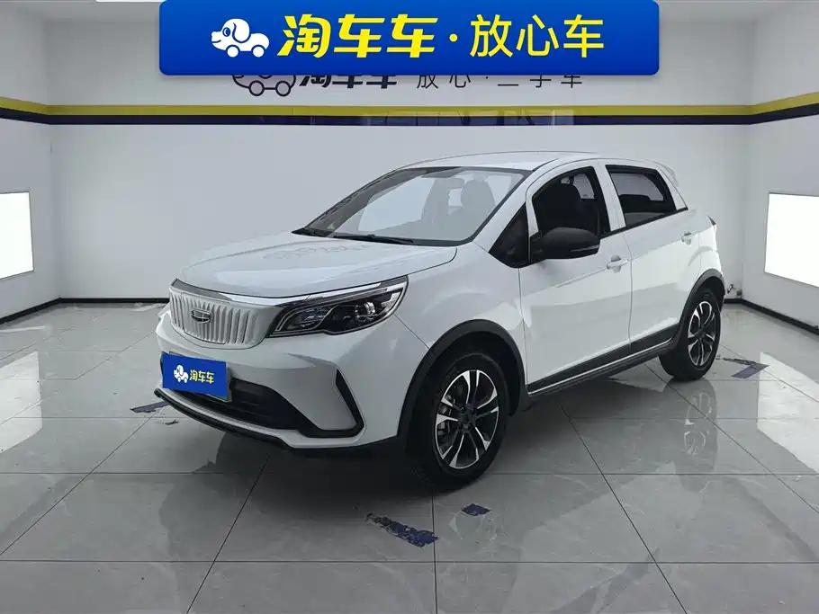 Geometry EX3 Kung Fu Bull 2022
