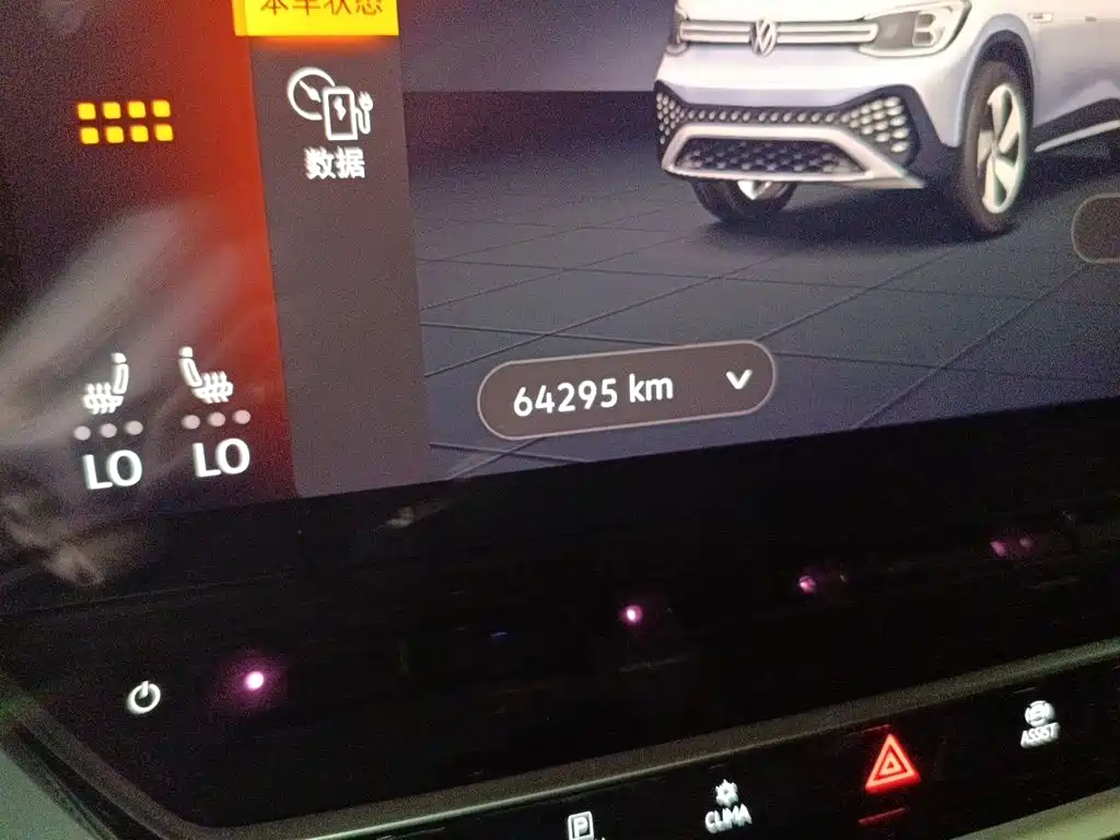 Volkswagen ID.6 Crozz — миниатюра 5