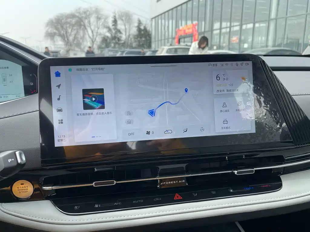 CHANGAN CS55PLUS PHEV