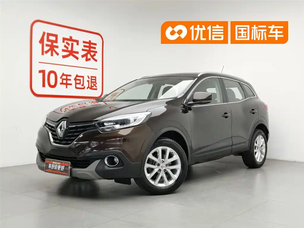 Купить Renault Kadjar
