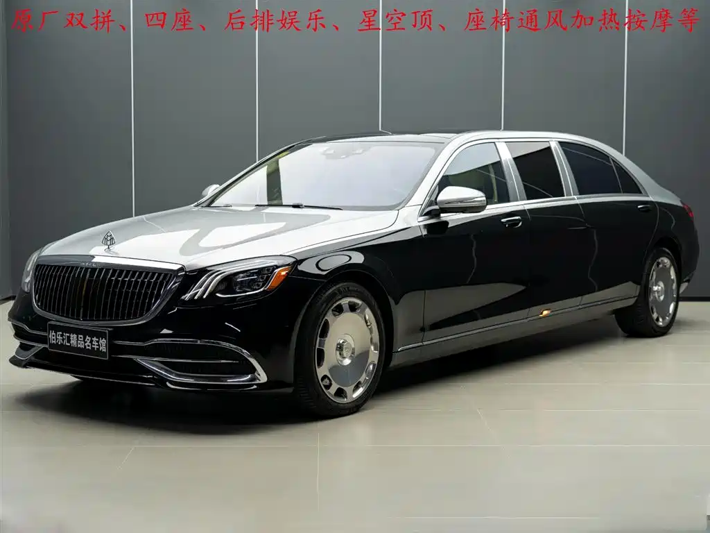 Mercedes-Benz S-Class S 2018 S 560