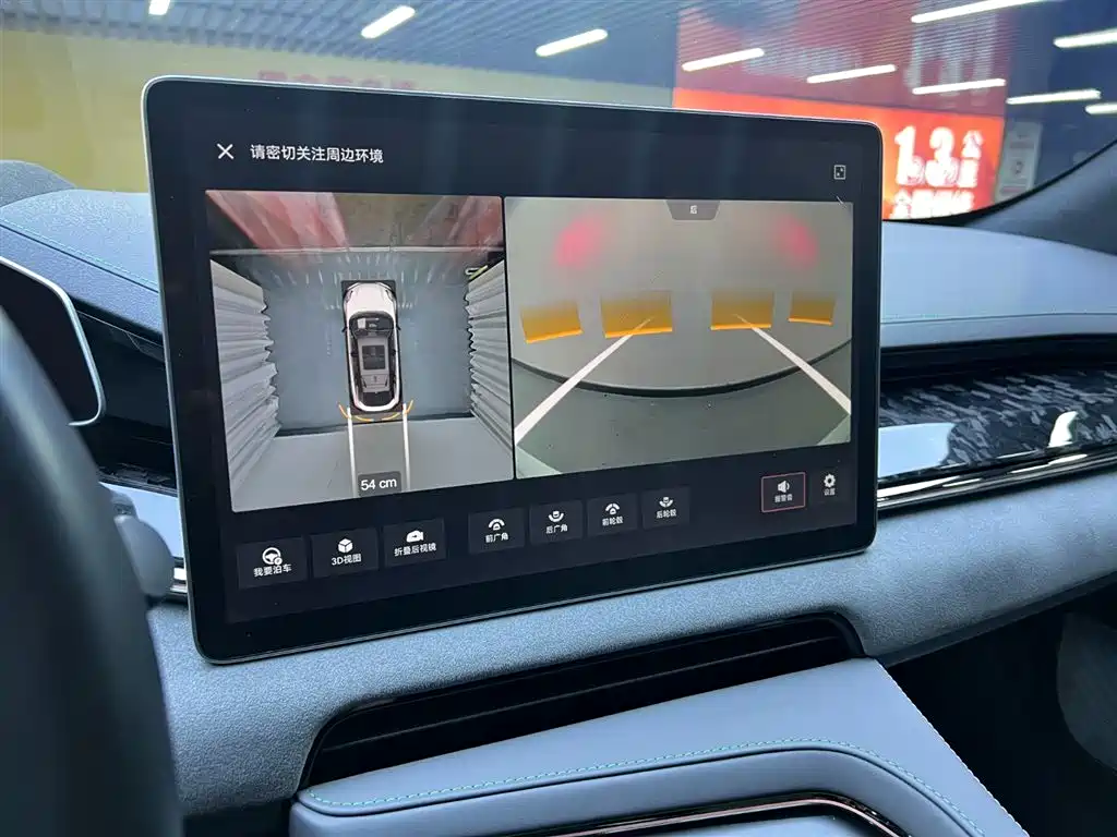 ZEEKR EXTREME KRYPTON 001