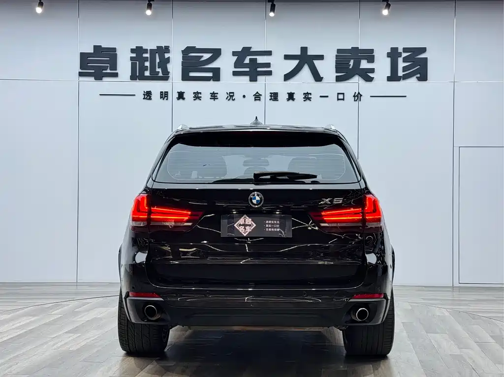 BMW X5 2017 xDrive35i M Sport