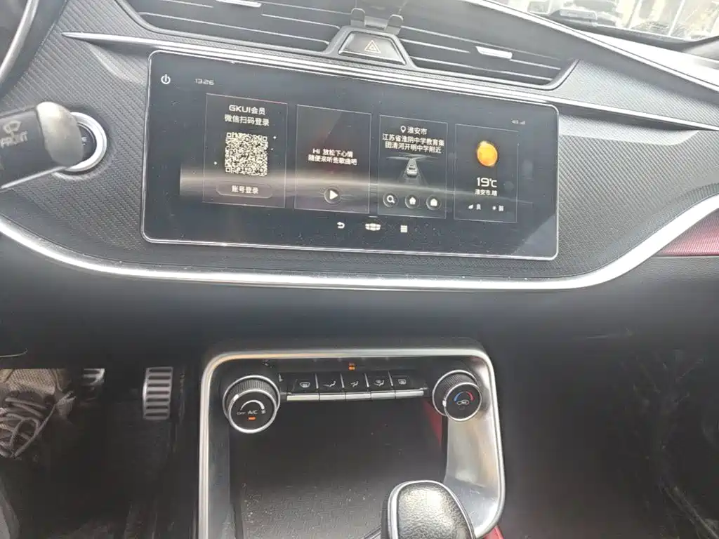 Geely Binrui — миниатюра 13