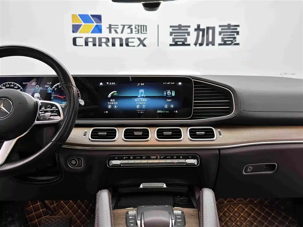 Mercedes-Benz GLE New Energy — миниатюра 13