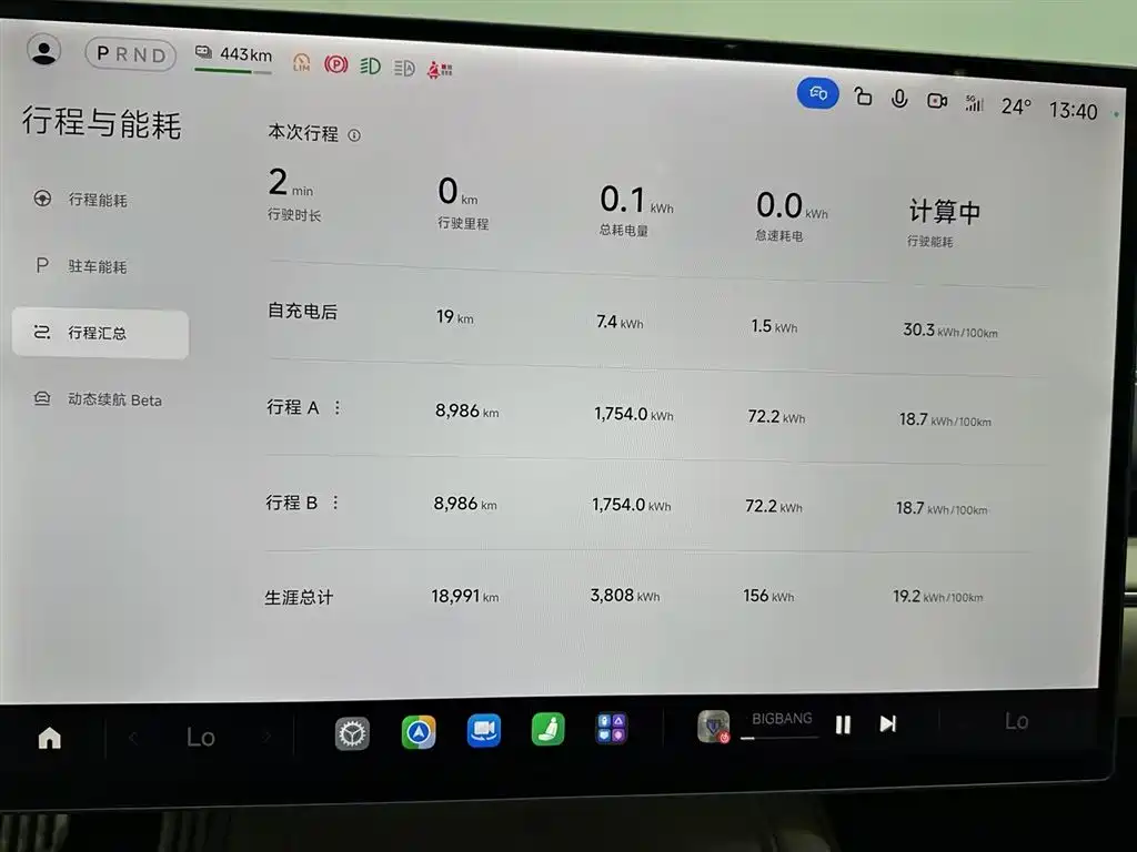 Xiaomi SU7 — миниатюра 10