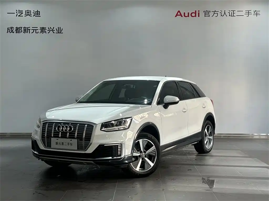 Audi Q2L E-tron