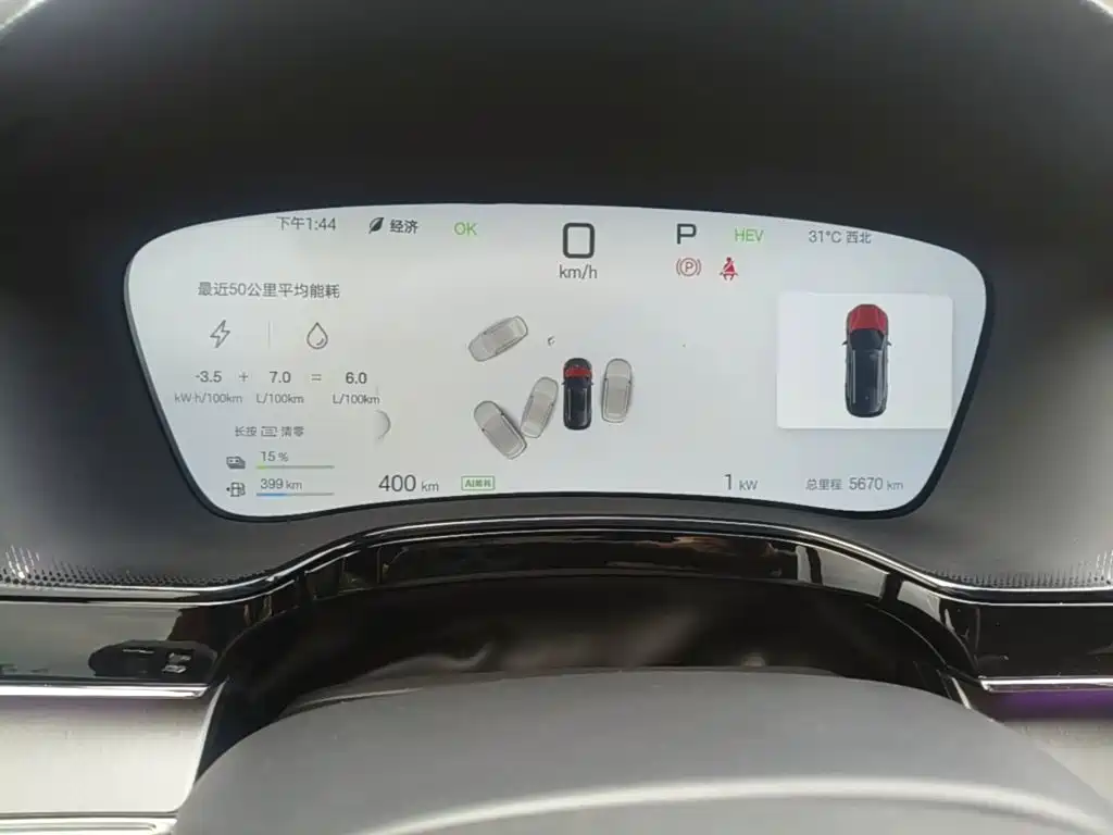 BYD Tang New Energy — миниатюра 12