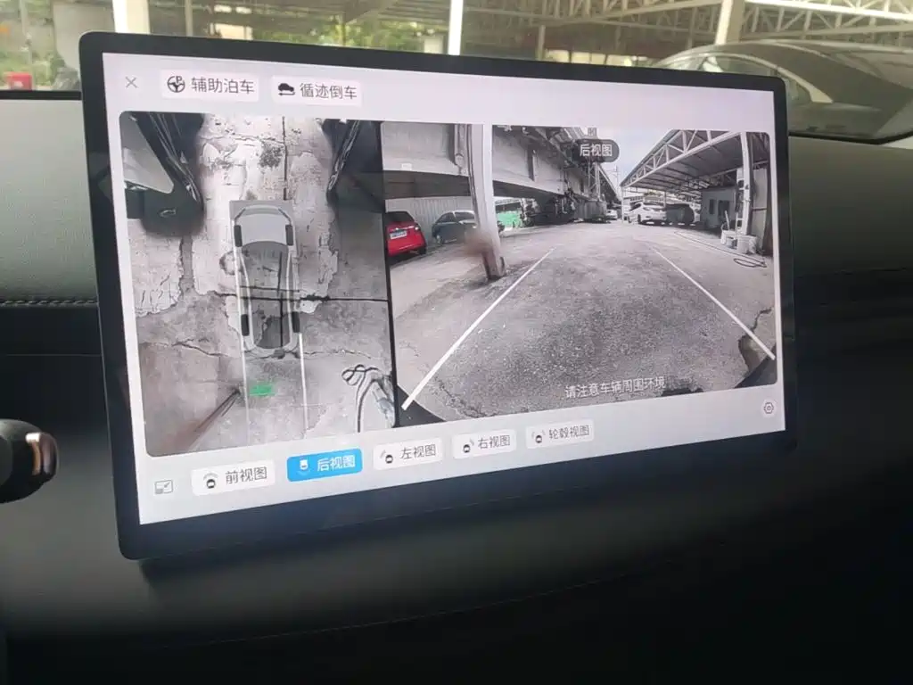 Baojun Очень приятно. — миниатюра 13
