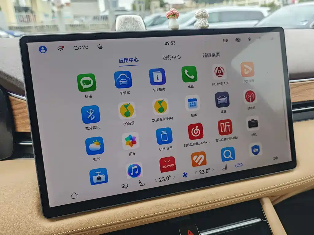 AITO ASK THE WORLD M7