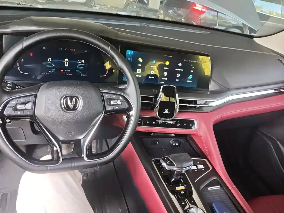 Changan CS75 PLUS — миниатюра 12