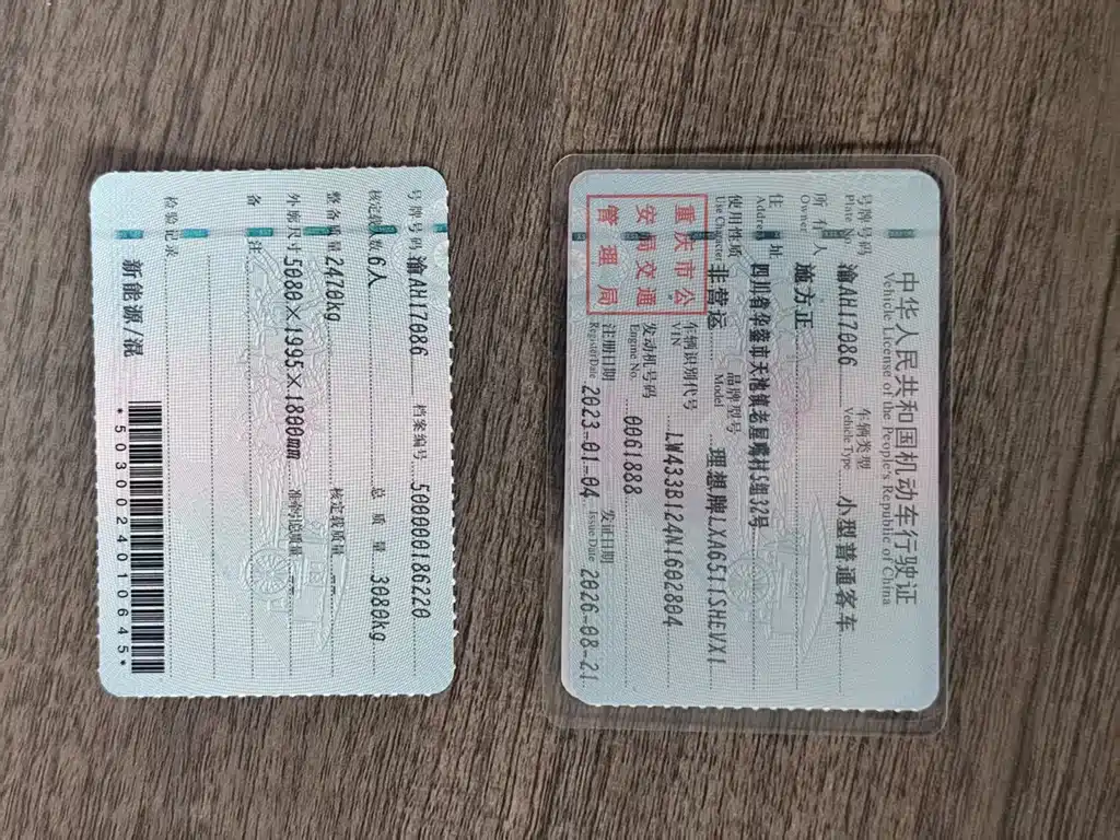 Li Auto Li L8 — миниатюра 2