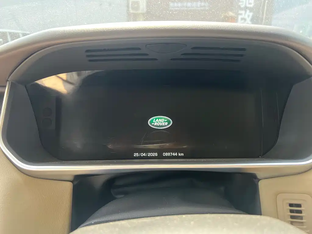 Land Rover Range Rover Sport 2015 3.0 SC V6 HSE DYNAMIC