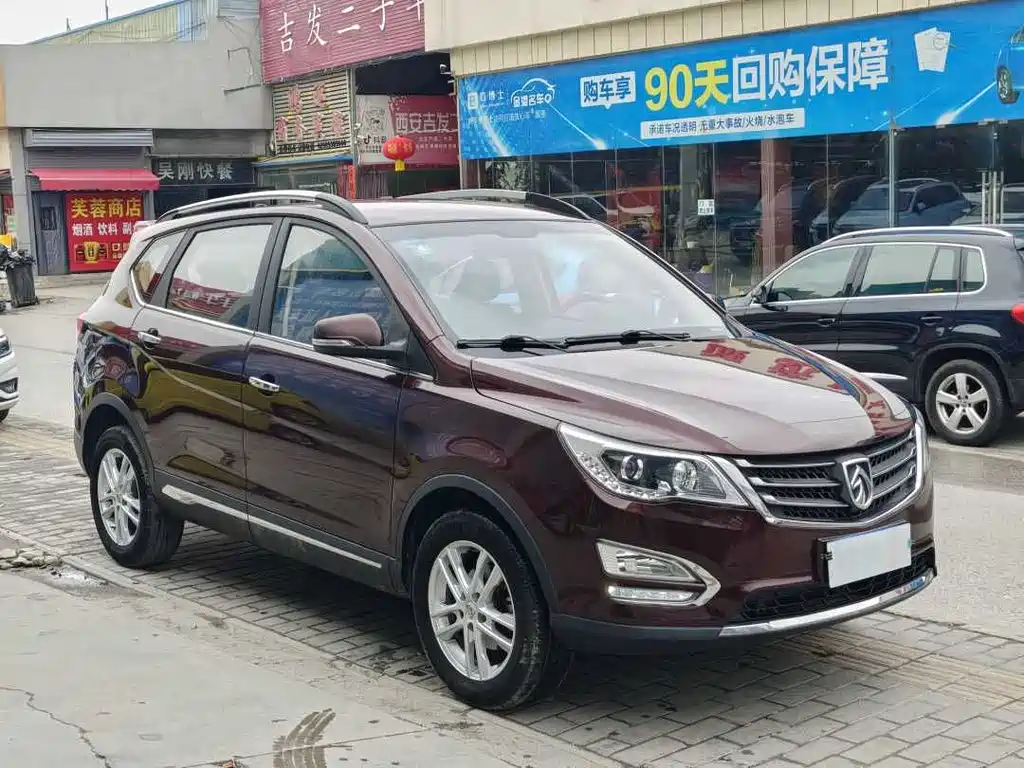 BAOJUN 560