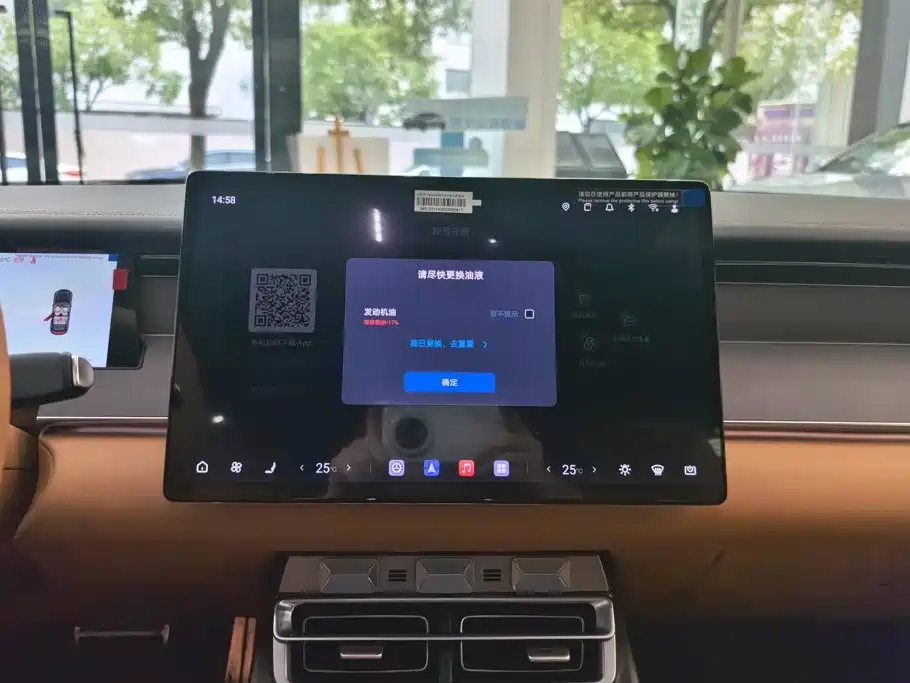 BYD Han L — миниатюра 13