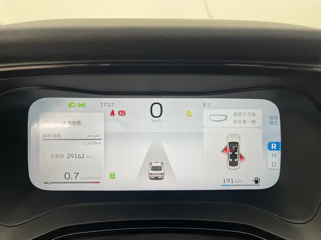 GEELY AUTOMOBILE EMGRAND L