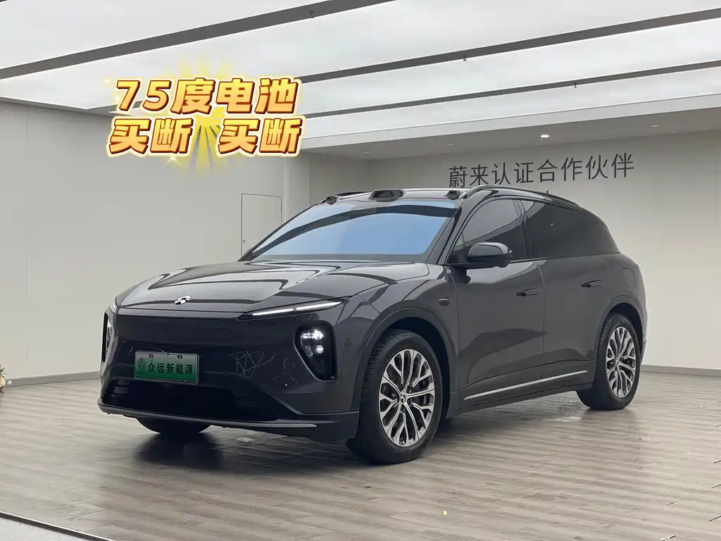 Nio ES6 2024