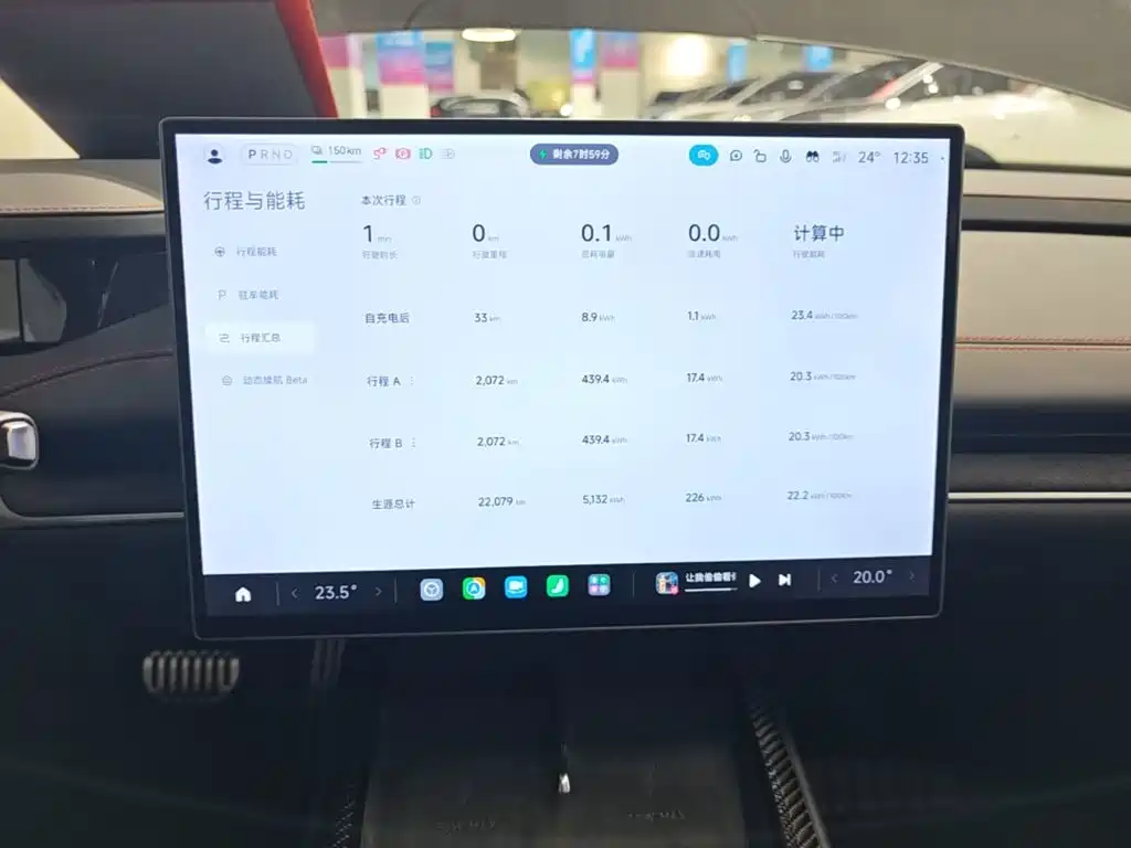 Xiaomi SU7 Ultra — миниатюра 13