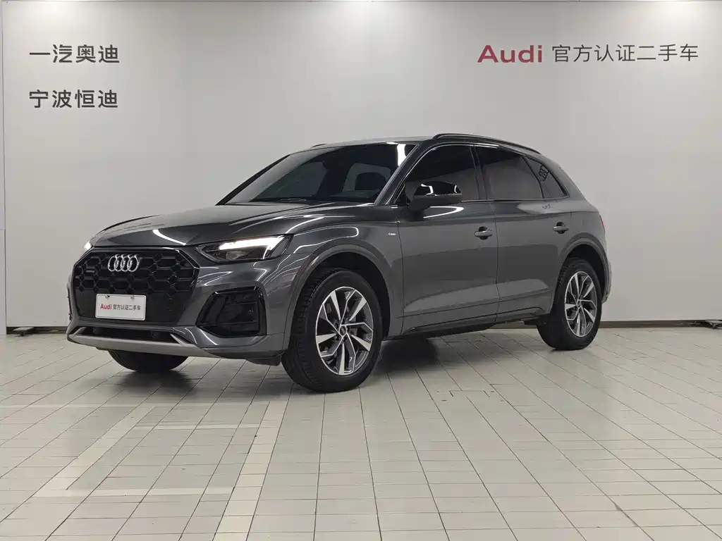 Audi Q5L 2023