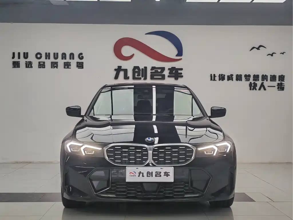 Купить BMW 3 Series