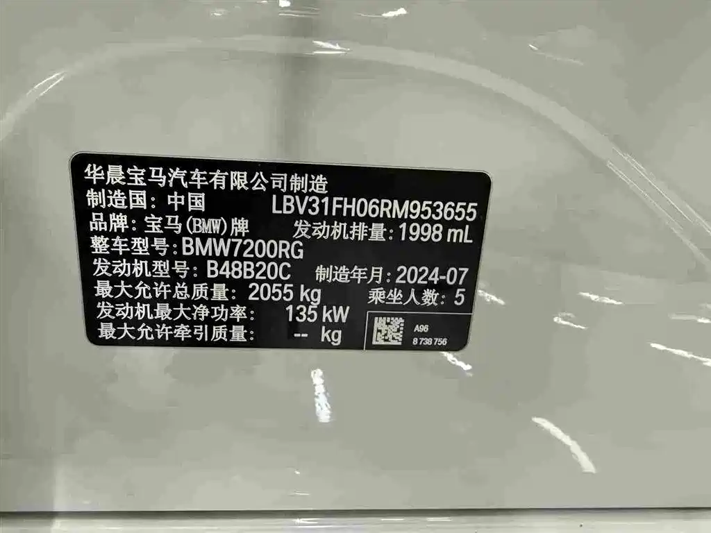 BMW 3 Series — миниатюра 17