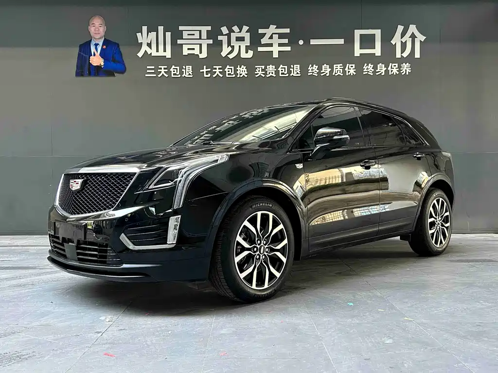 Cadillac XT5