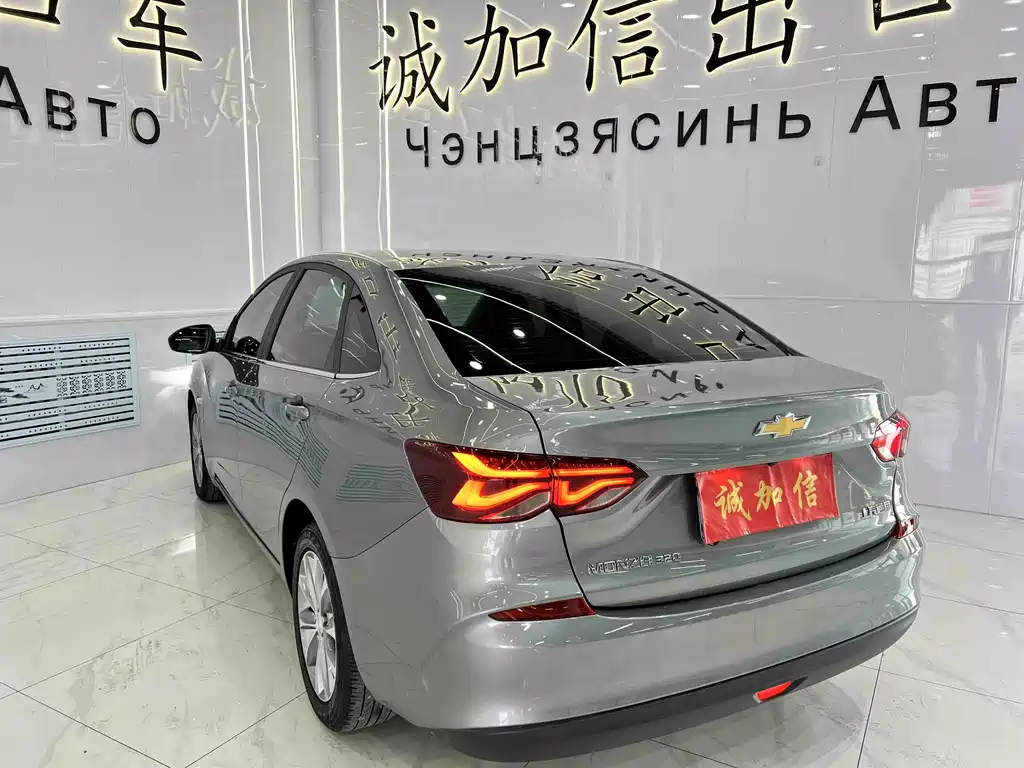 Chevrolet Monza 2022 320 AT Enjoy