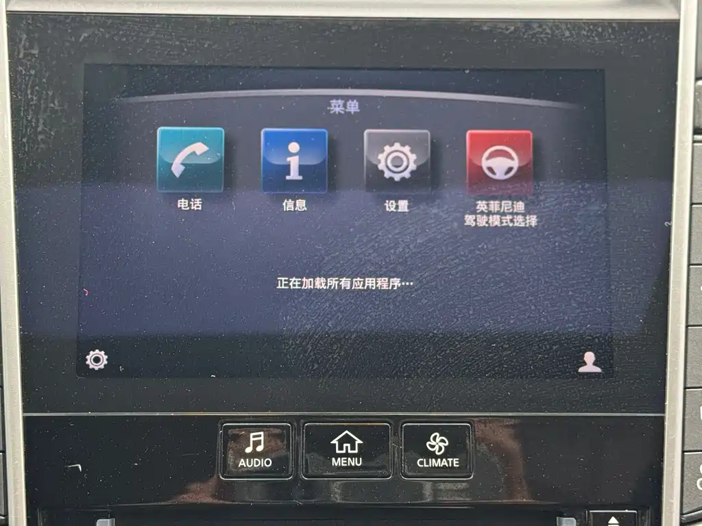 Infiniti Q50 2.0T Comfort Edition, фото 18
