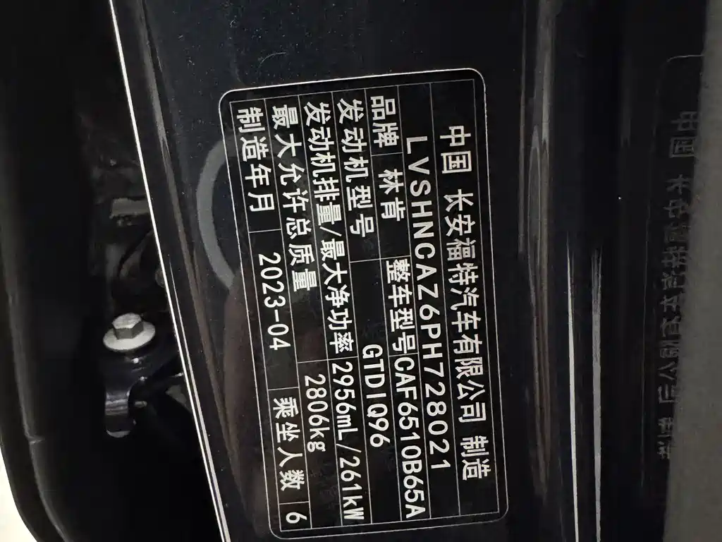 Lincoln Aviator 2022 3.0T V6