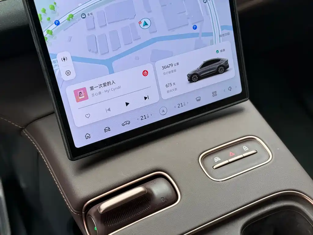 NIO EC7 — миниатюра 19