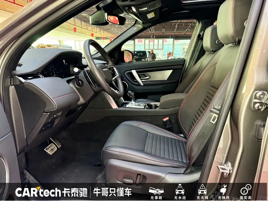 Land Rover Discovery Sport — миниатюра 10