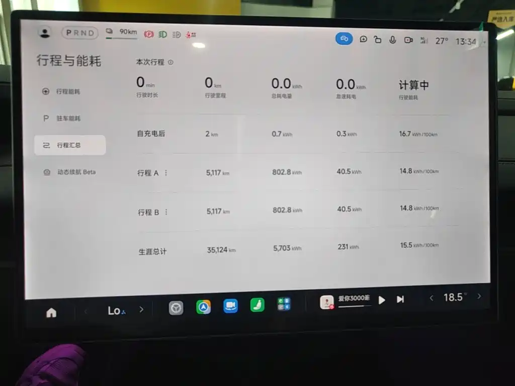 Xiaomi SU7 — миниатюра 12