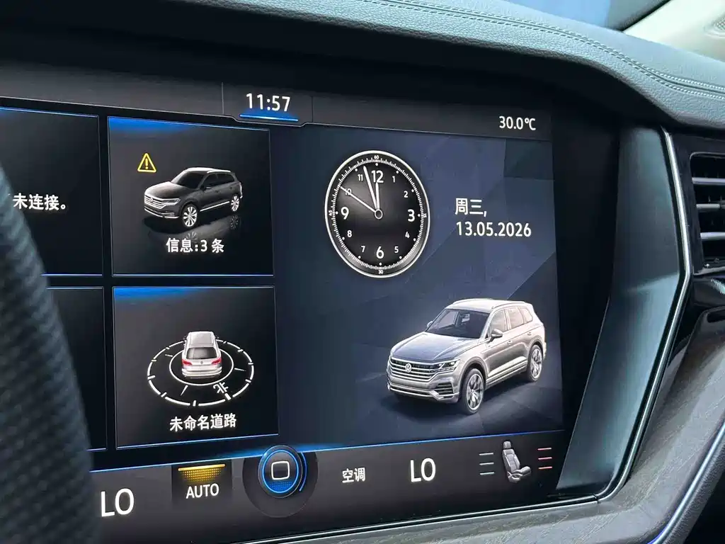 Volkswagen Touareg — миниатюра 7