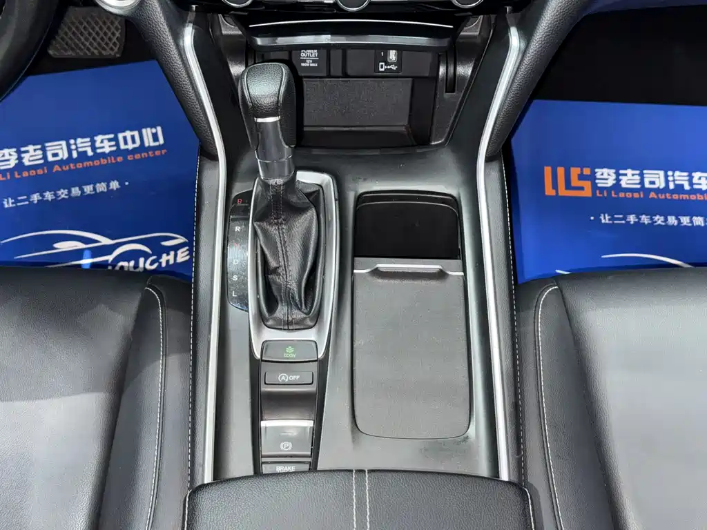 Honda Inspire 2022 260TURBO