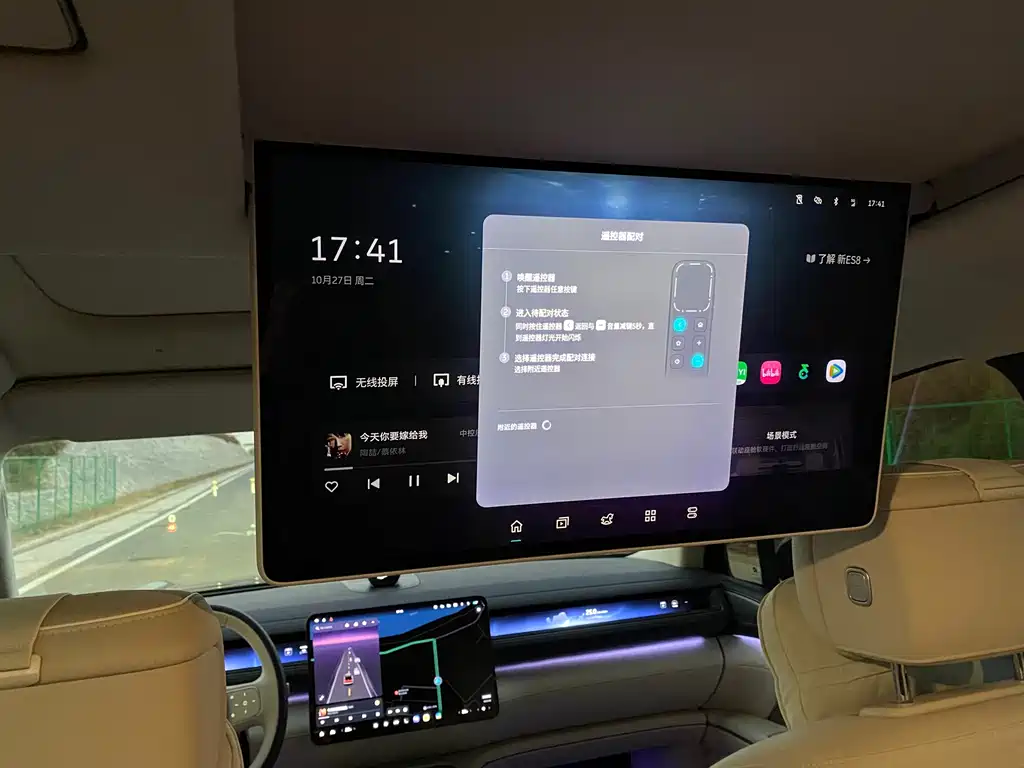 NIO ES8 — миниатюра 13