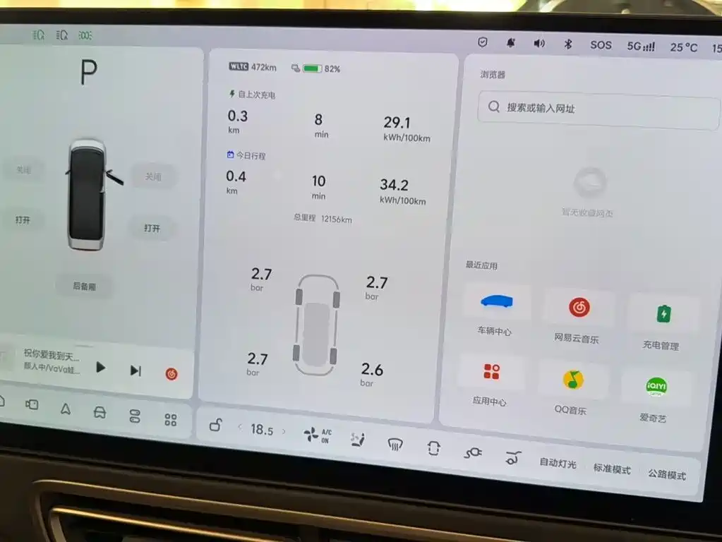 Li Auto Li MEGA — миниатюра 15