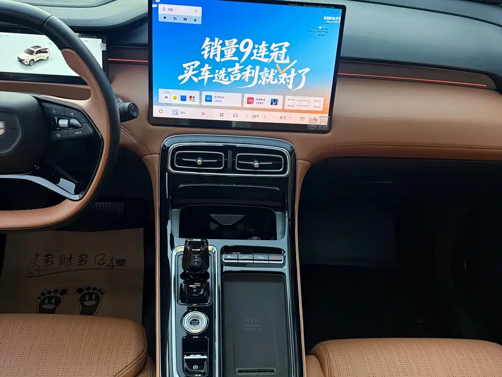 Geely Boyue L — миниатюра 6