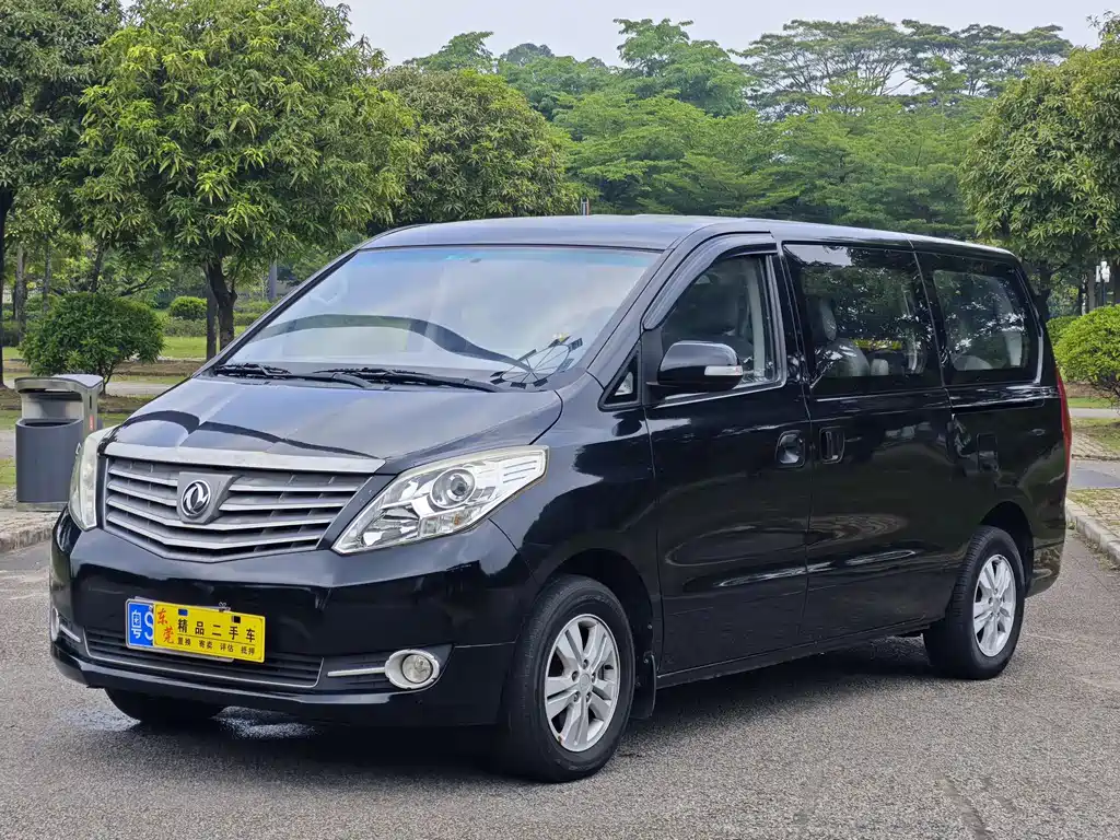 Fengxing Fengxing CM7 2015