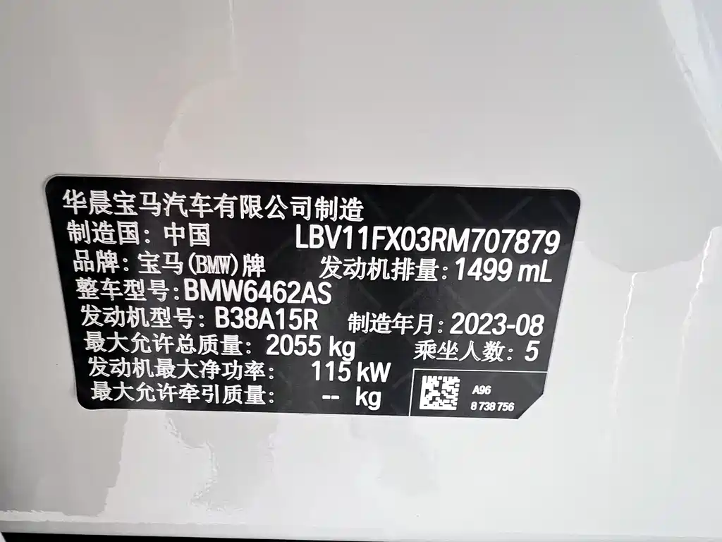 BMW X1 — миниатюра 22