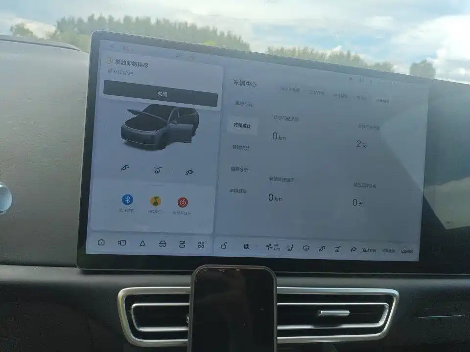 Li Auto L7 2025 Max