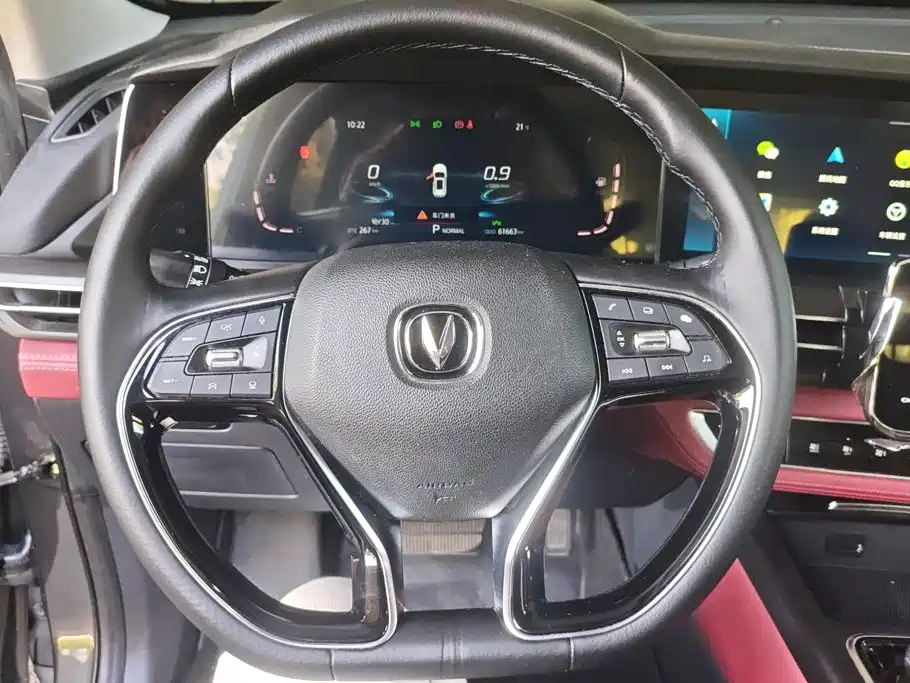 Changan CS75 PLUS — миниатюра 15