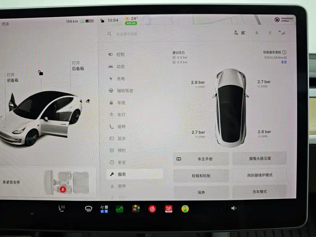 Tesla Model 3 — миниатюра 27