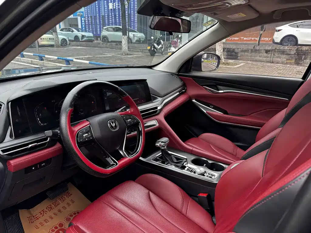 Changan Changan CS75PLUS — миниатюра 12