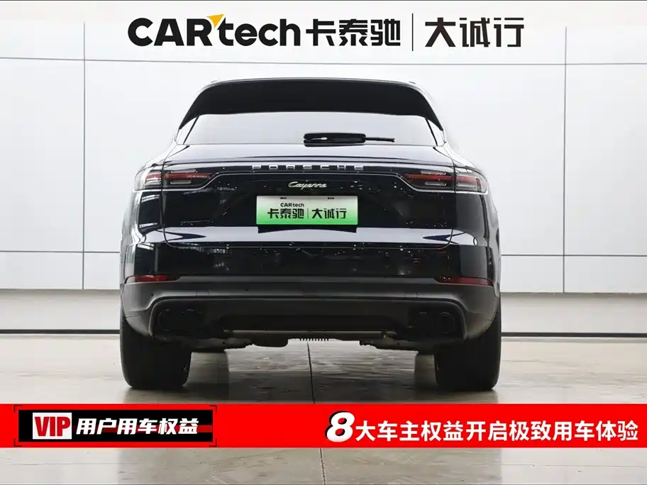 Porsche Cayenne 2023 Cayenne E-Hybrid 2.0T