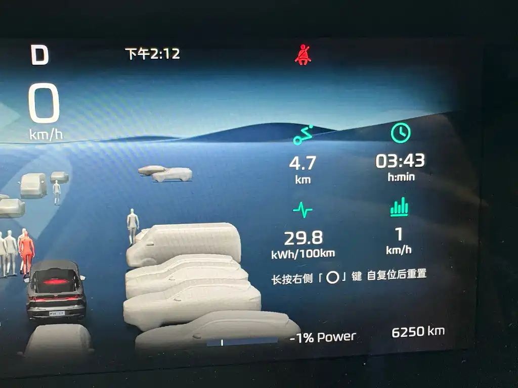 Roewe Feifan R7 — миниатюра 16