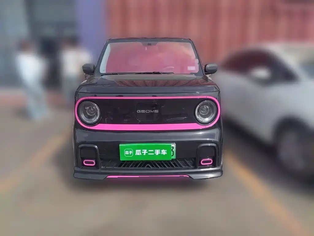Galaxy Panda — миниатюра 2