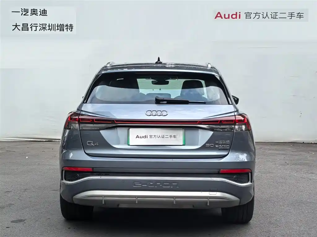 Audi Q4 e-tron — миниатюра 6
