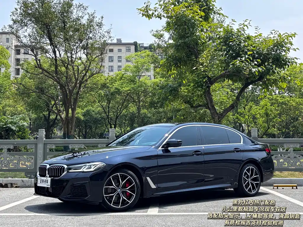 BMW 5 Series 2022