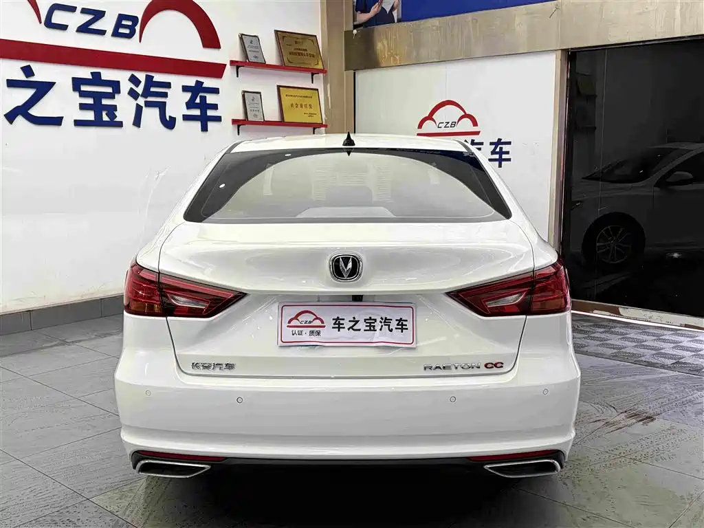 Changan Ruicheng CC — миниатюра 6